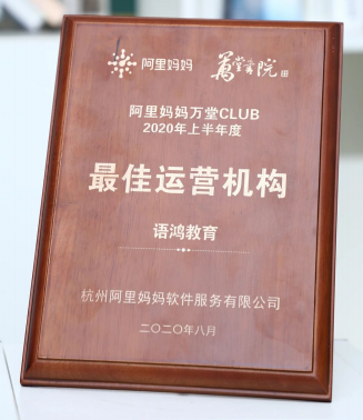 代運營機(jī)構(gòu)