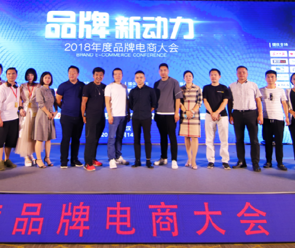 火蝠電商代運營團(tuán)隊