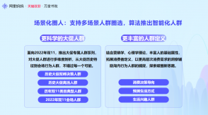 阿里媽媽「開課了，雙11」，火蝠電商開門紅沖刺關(guān)鍵策略釋放