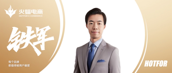 冰雪:堅定熱愛,游戲收藏家的第二人生!