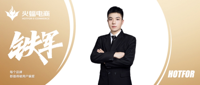 三弦:穩(wěn)扎穩(wěn)打,擁有突破逆境的決心