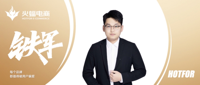 旺仔:于高山之巔,永遠有挑戰(zhàn)新事物的勇氣