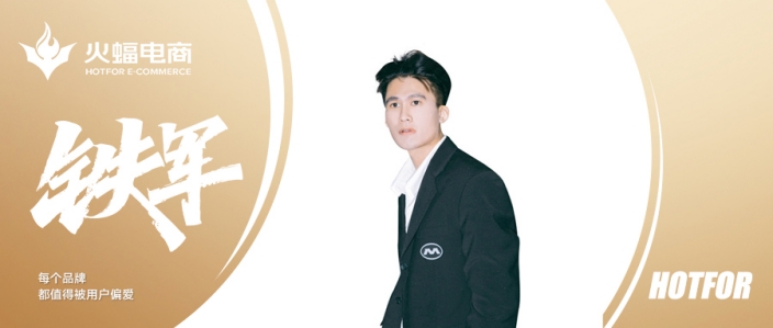 光灝:敢闖敢干,才能成就王者風(fēng)范